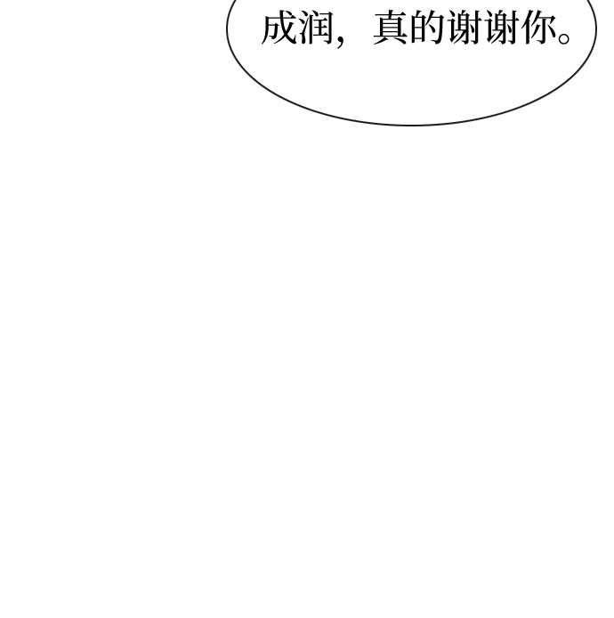 第19话18