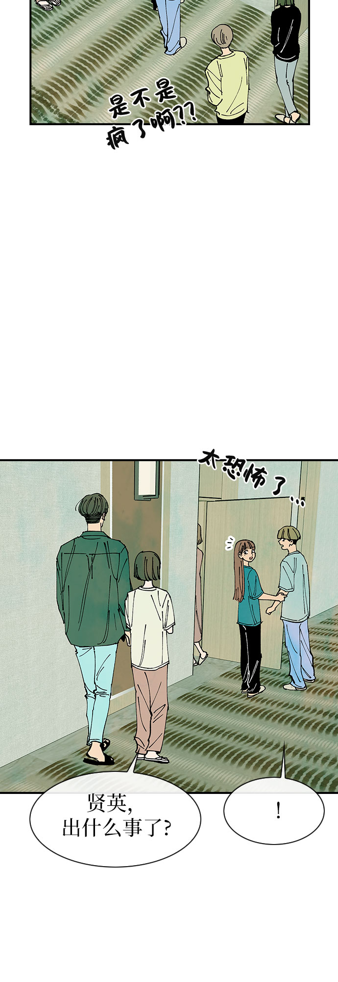 第40话52