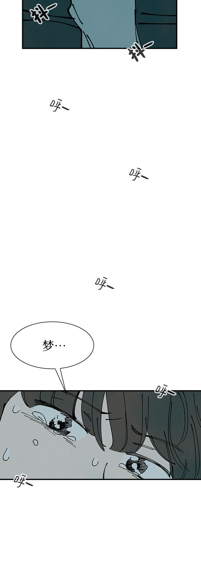 第17话12