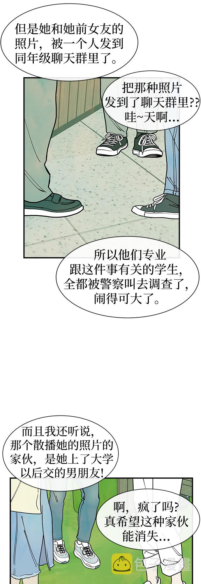 第31话45