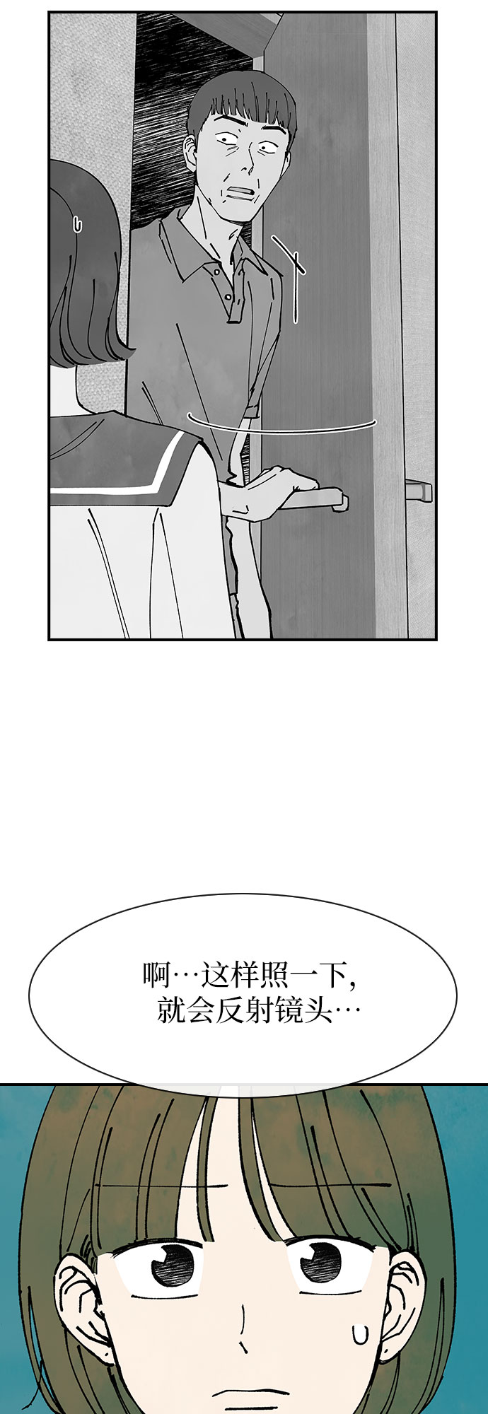 第41话11
