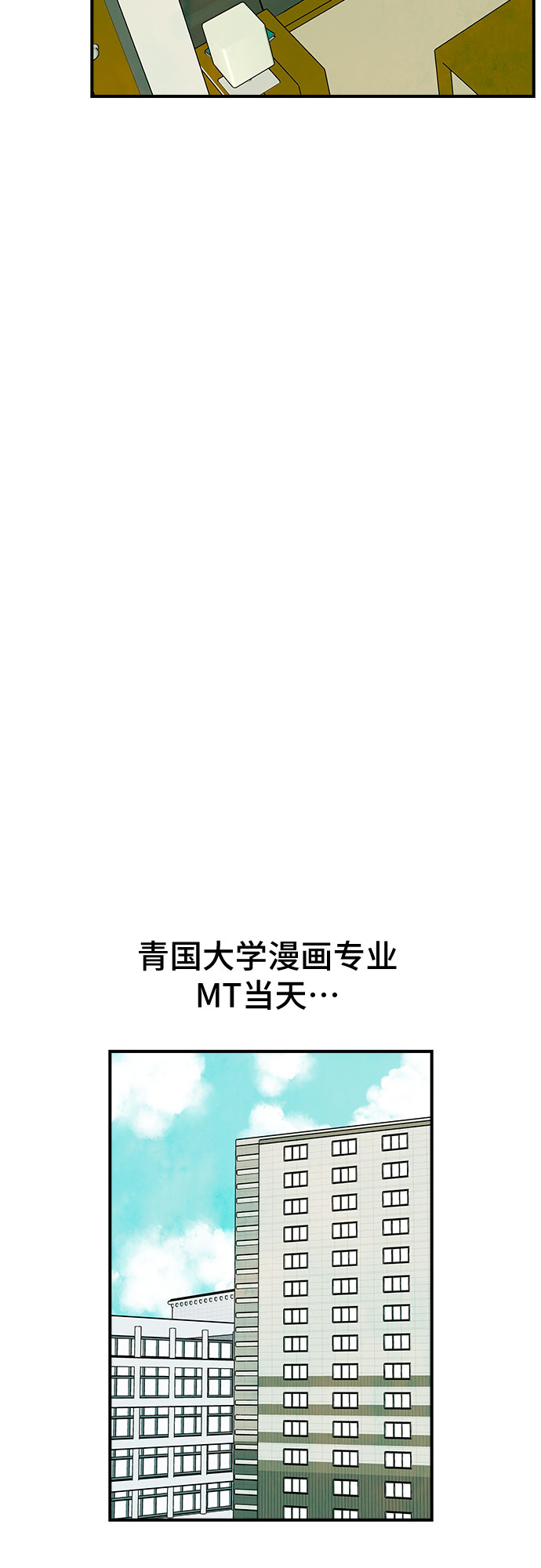 第36话40