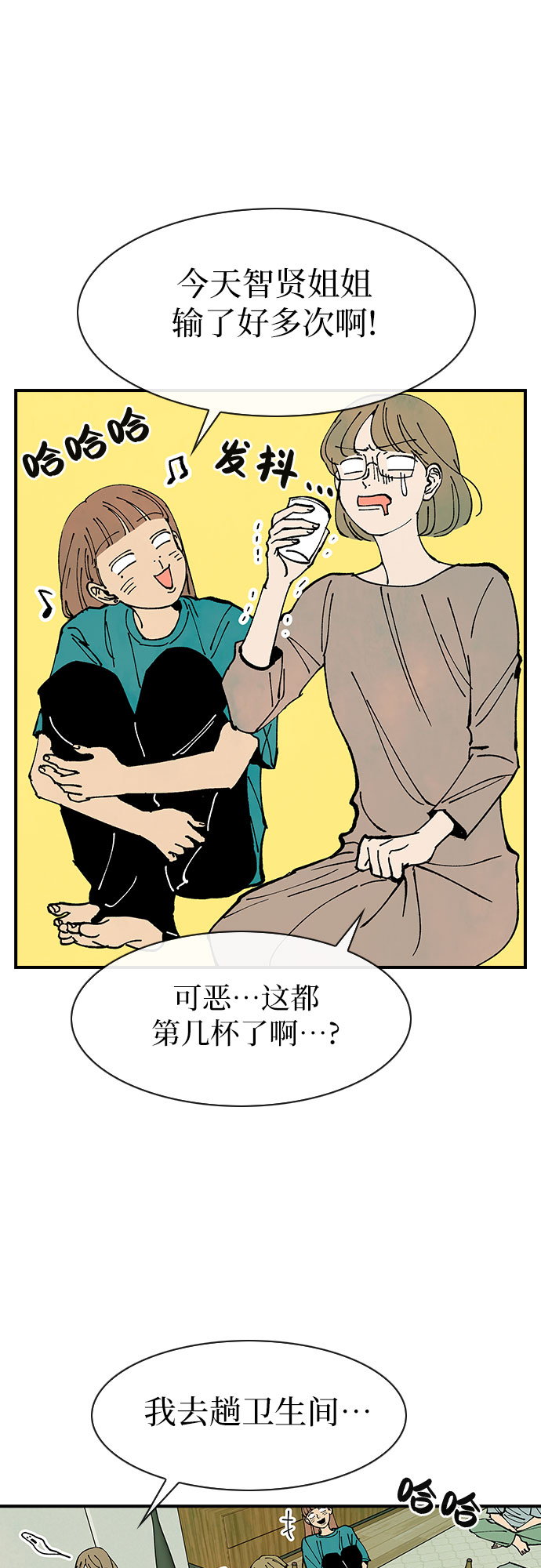 第40话35