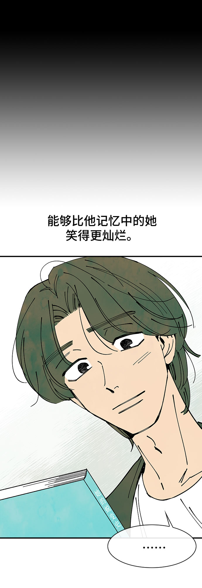 最终话63