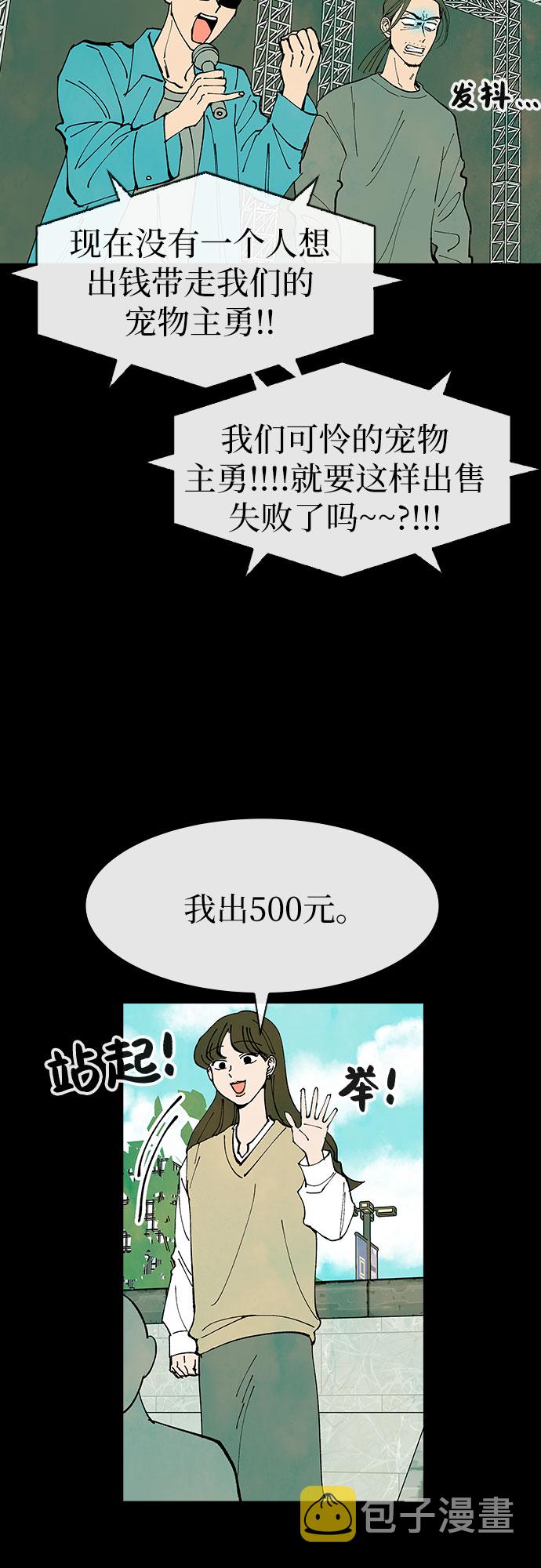 第25话31