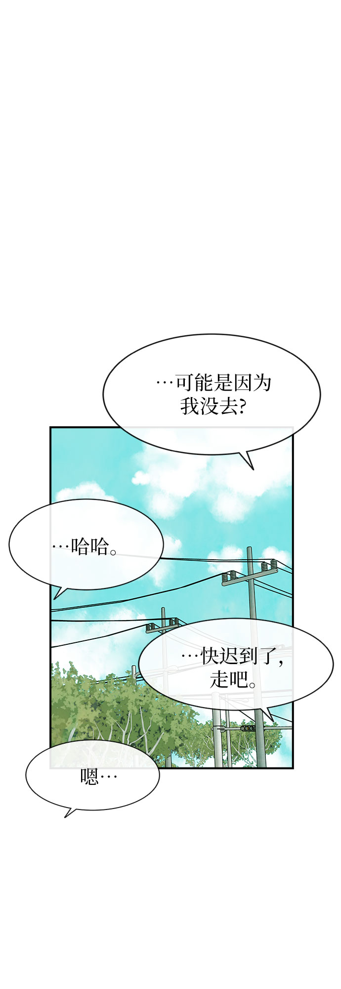 第21话13