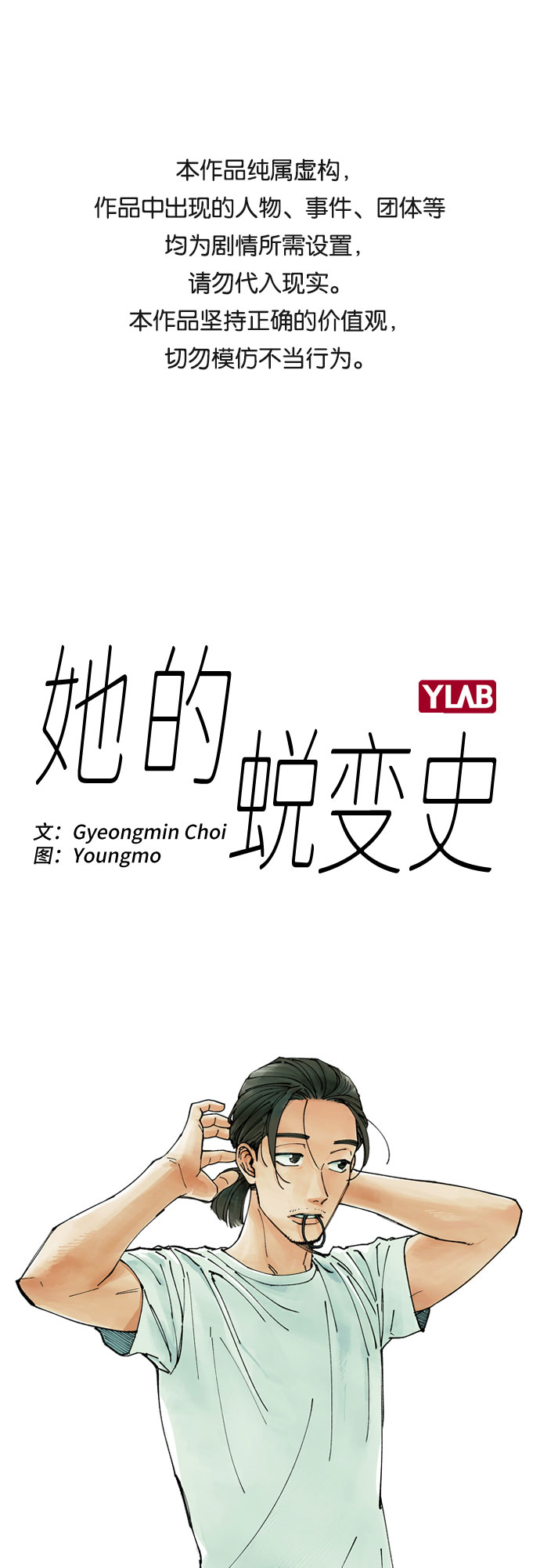 第26话0