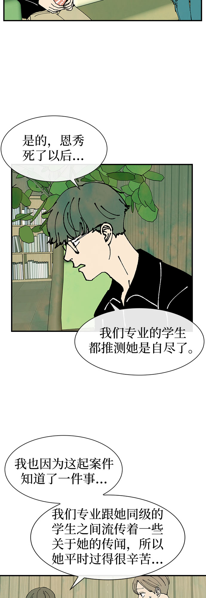 第30话15