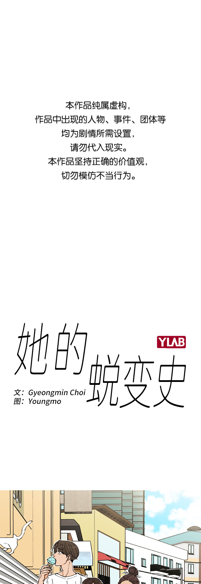第39话0