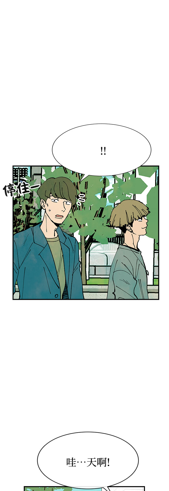第21话45
