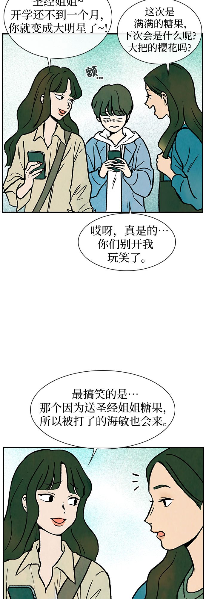 第6话40