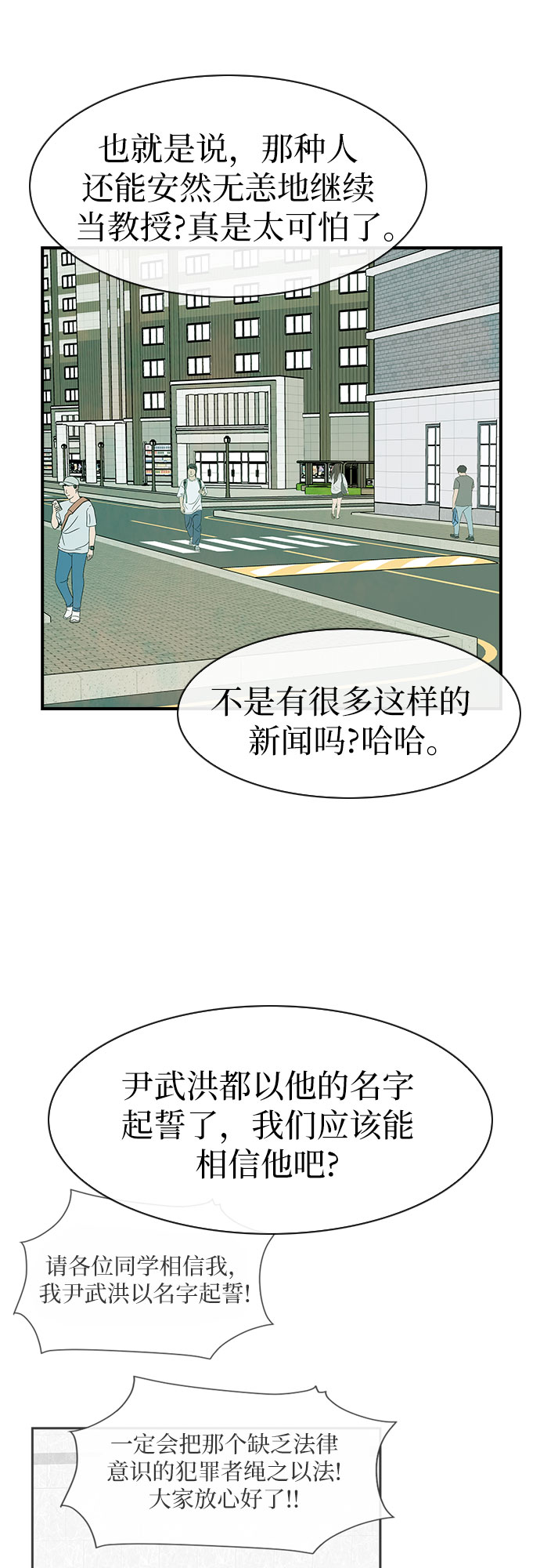 第48话22