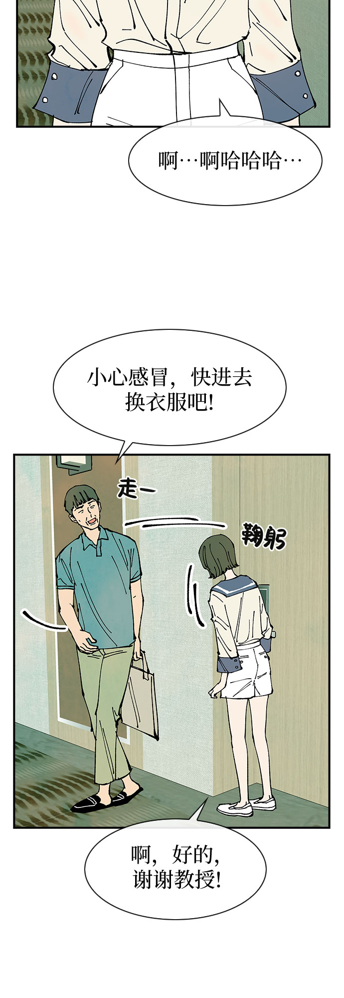第38话7