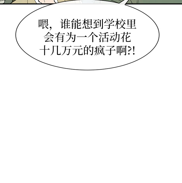 第25话26