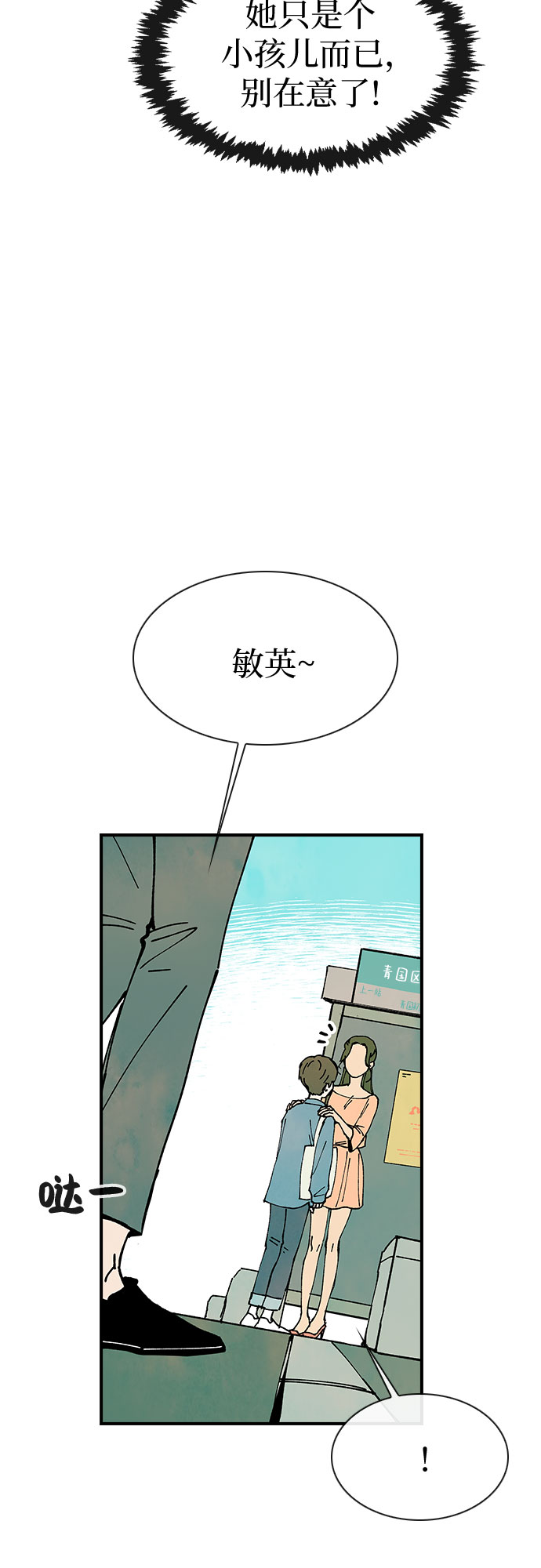 第11话40