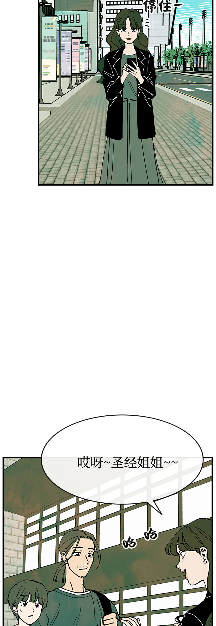第21话55