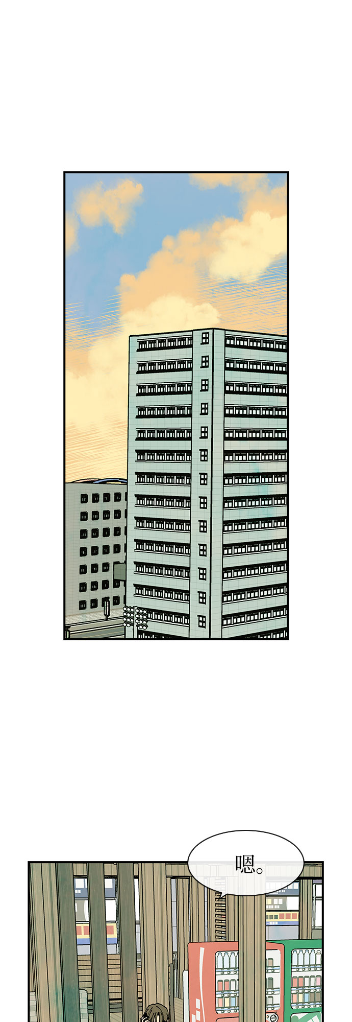 第35话24