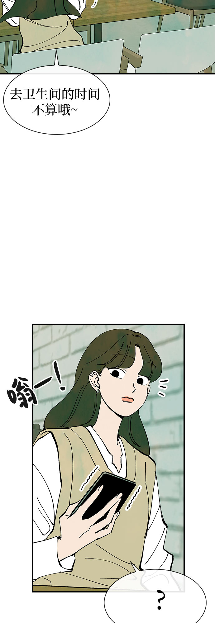 第26话45
