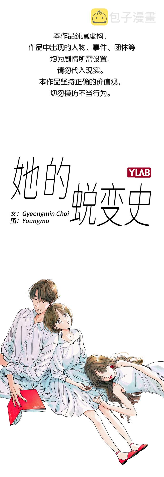 第47话0
