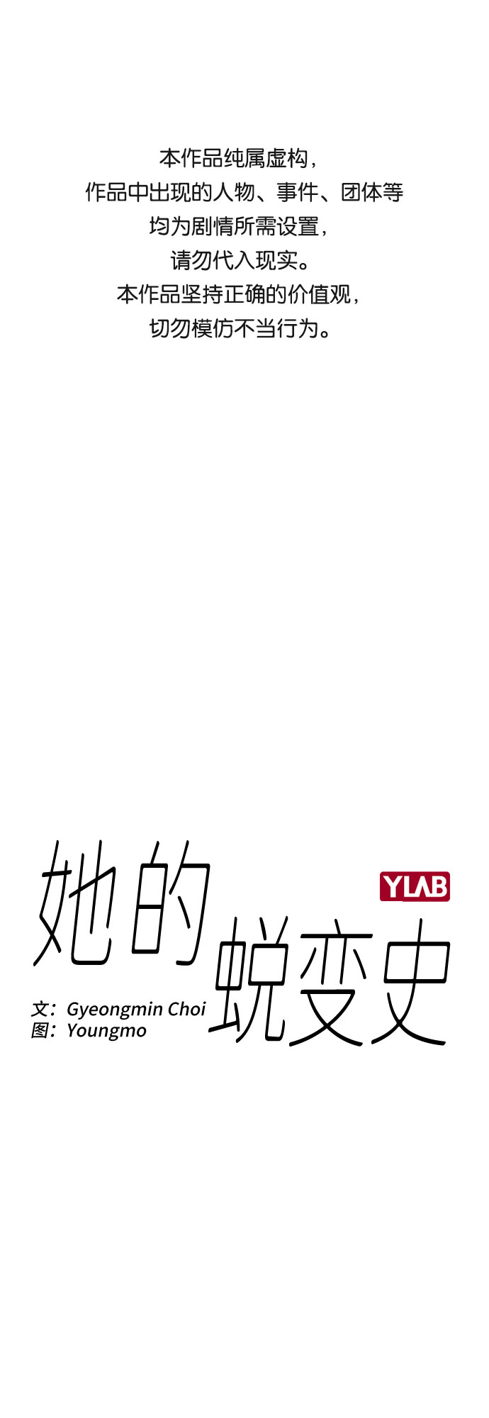 第25话0