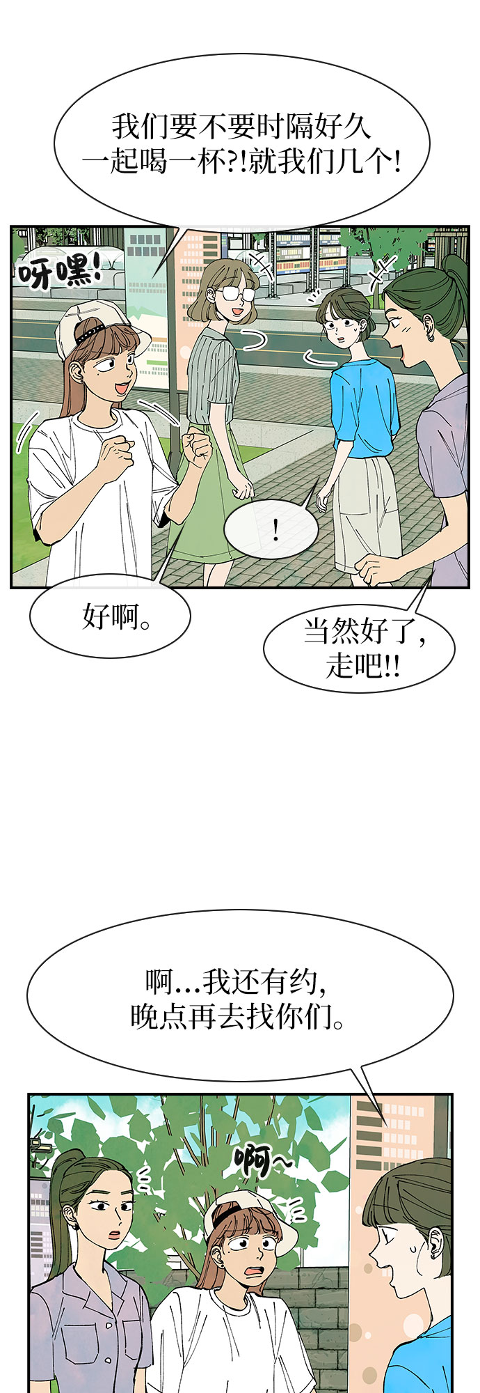 第48话27