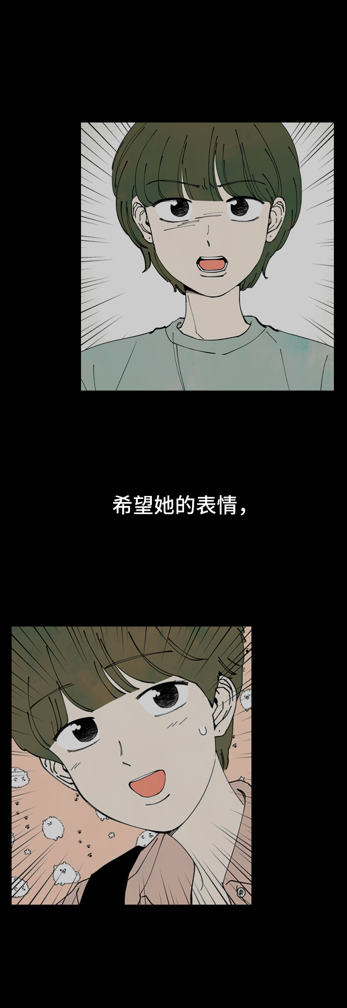 最终话56