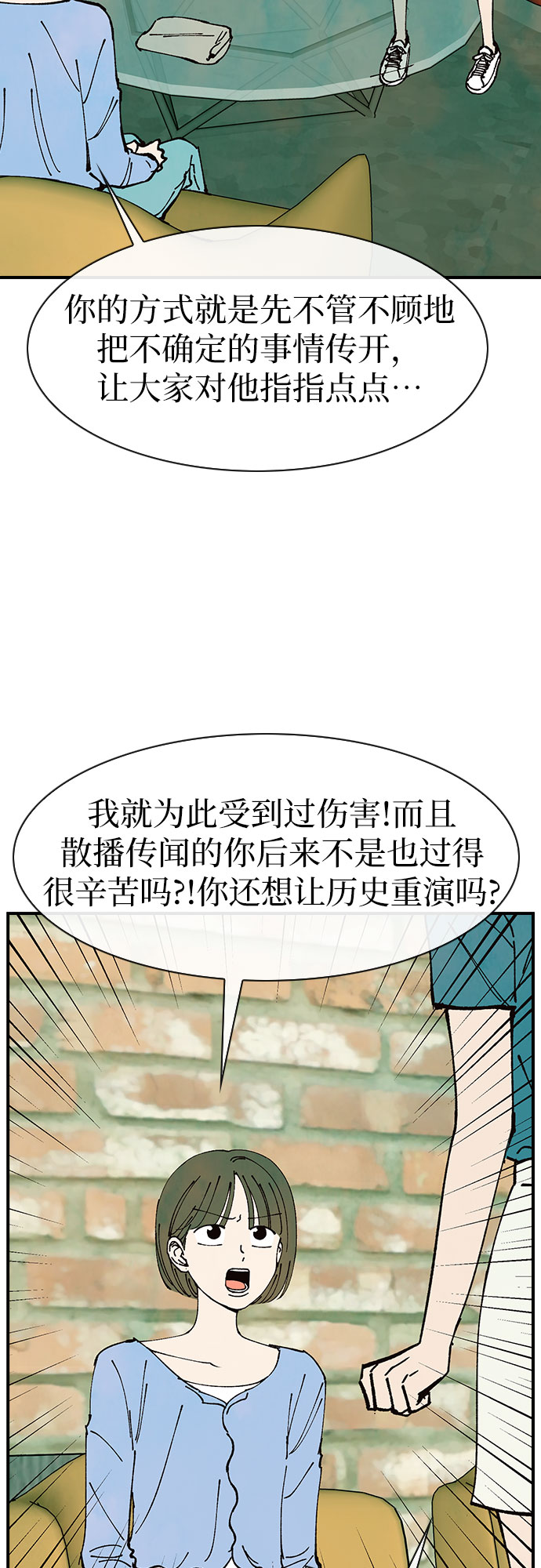 第43话39
