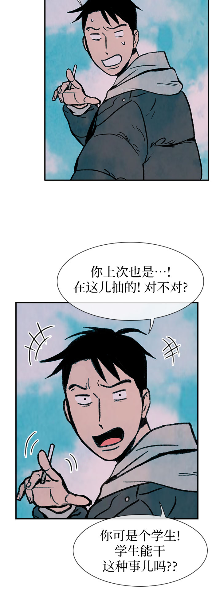 第1话65