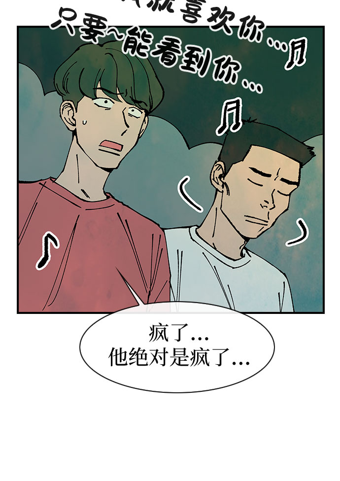 第45话35