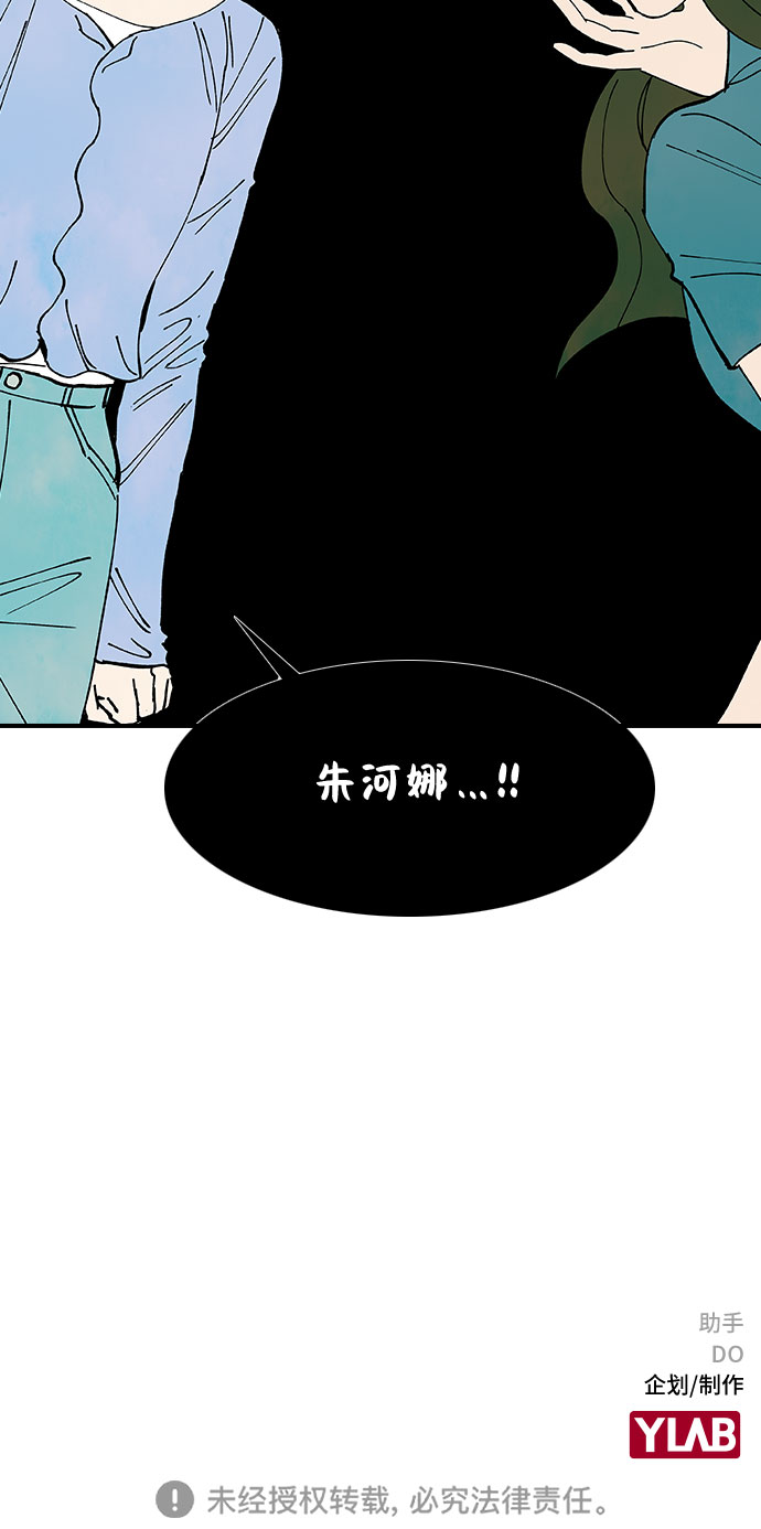 第46话57