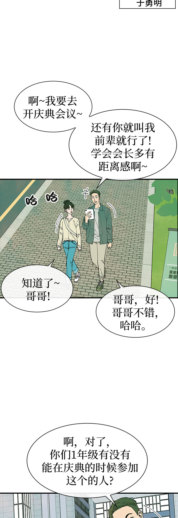 第23话37
