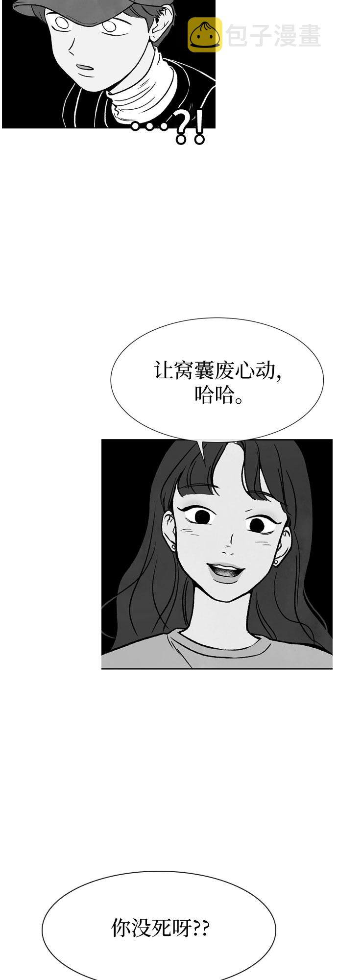 第21话63