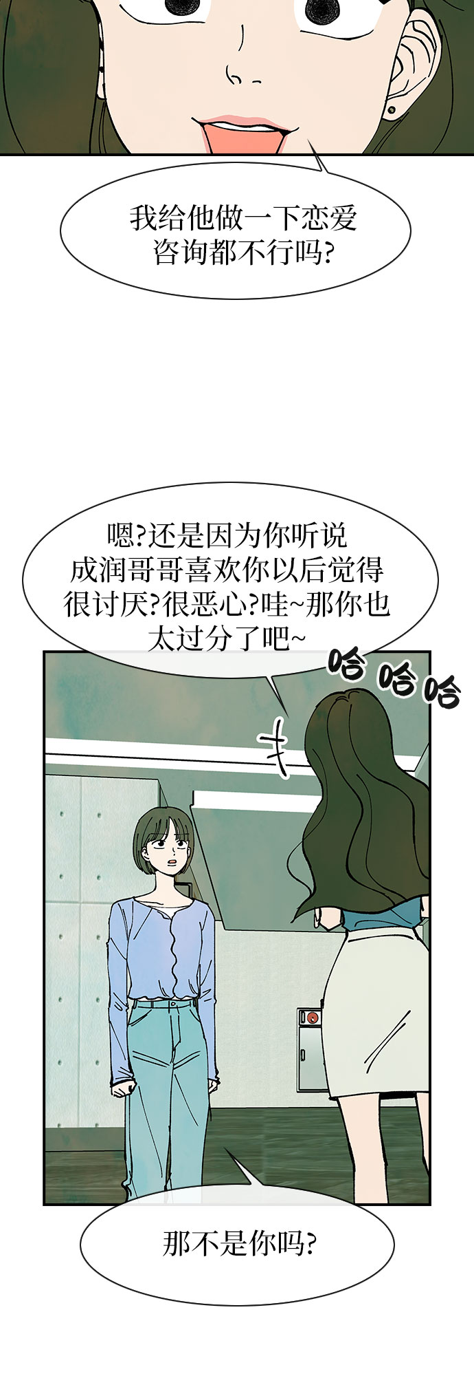 第46话42