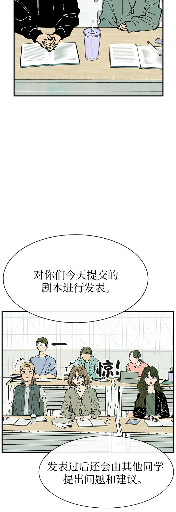第22话36
