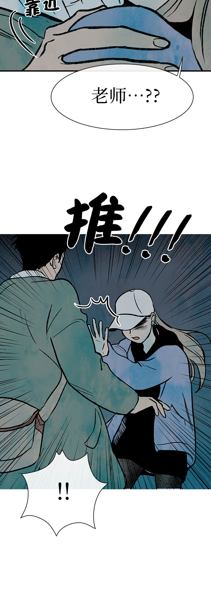 第2话47