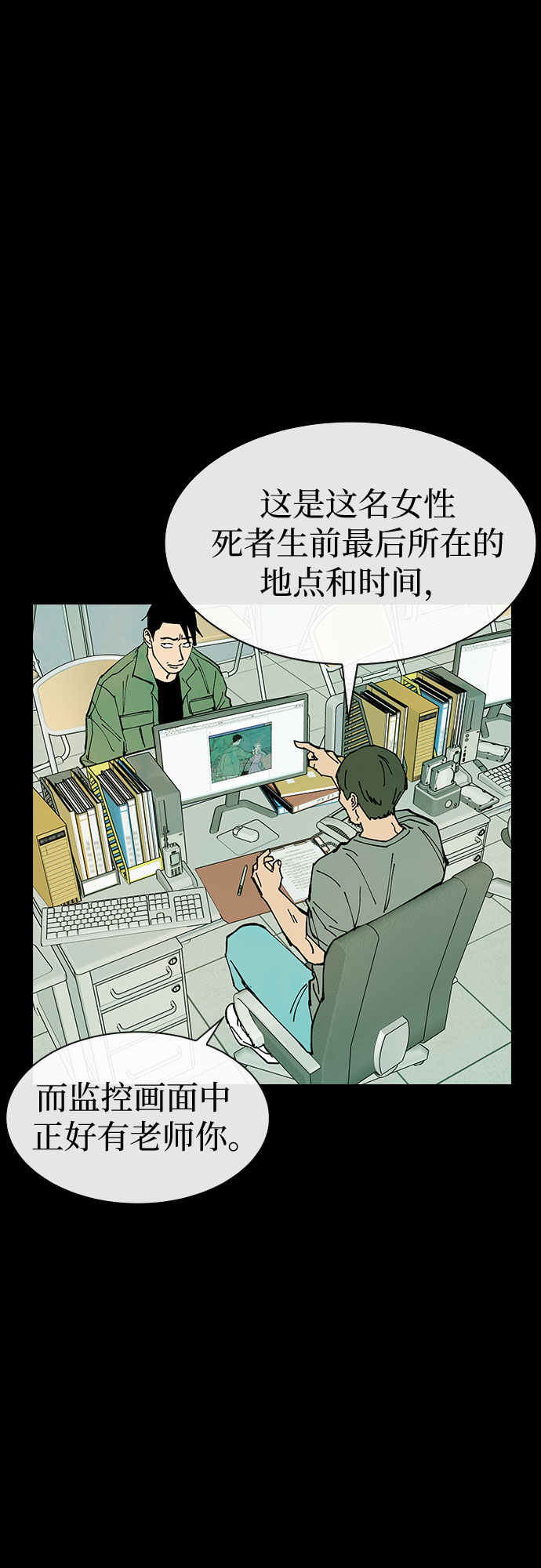 第22话23