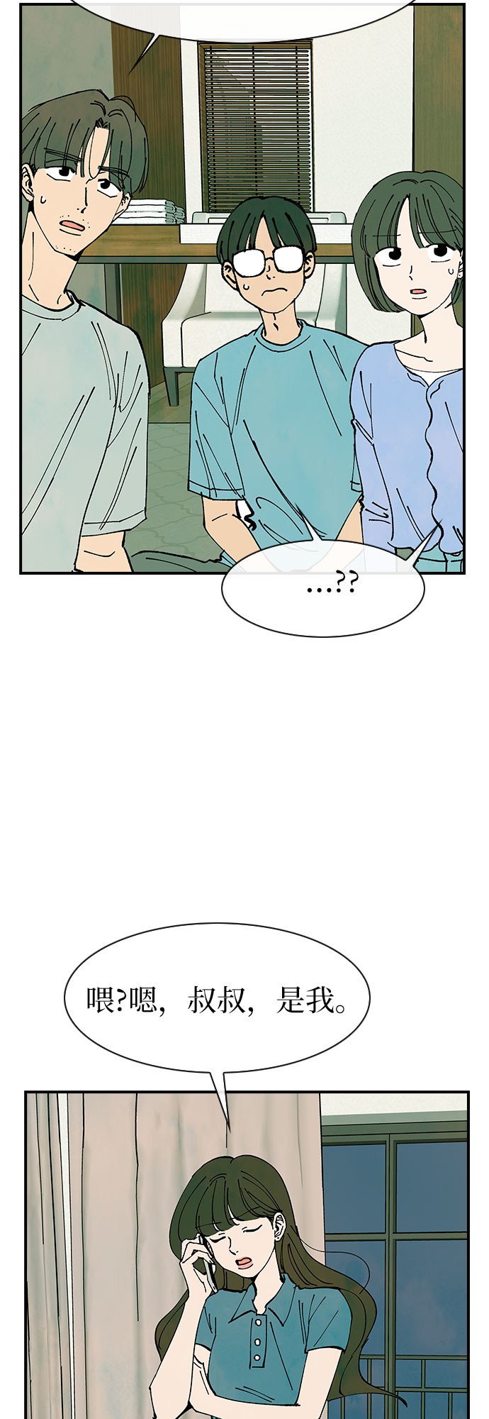 第47话55