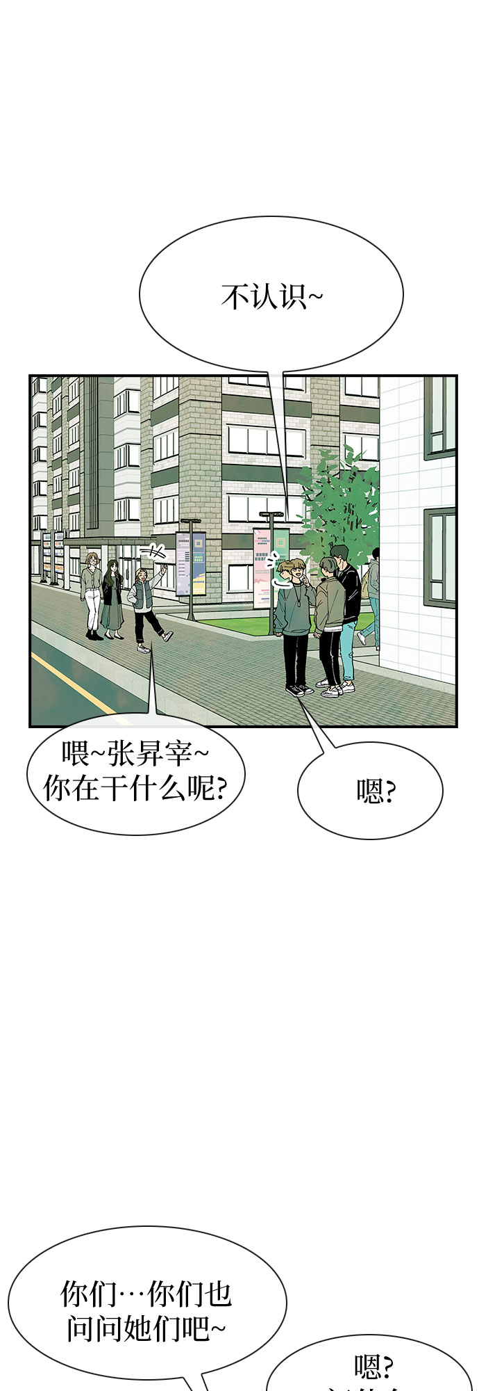 第20话57