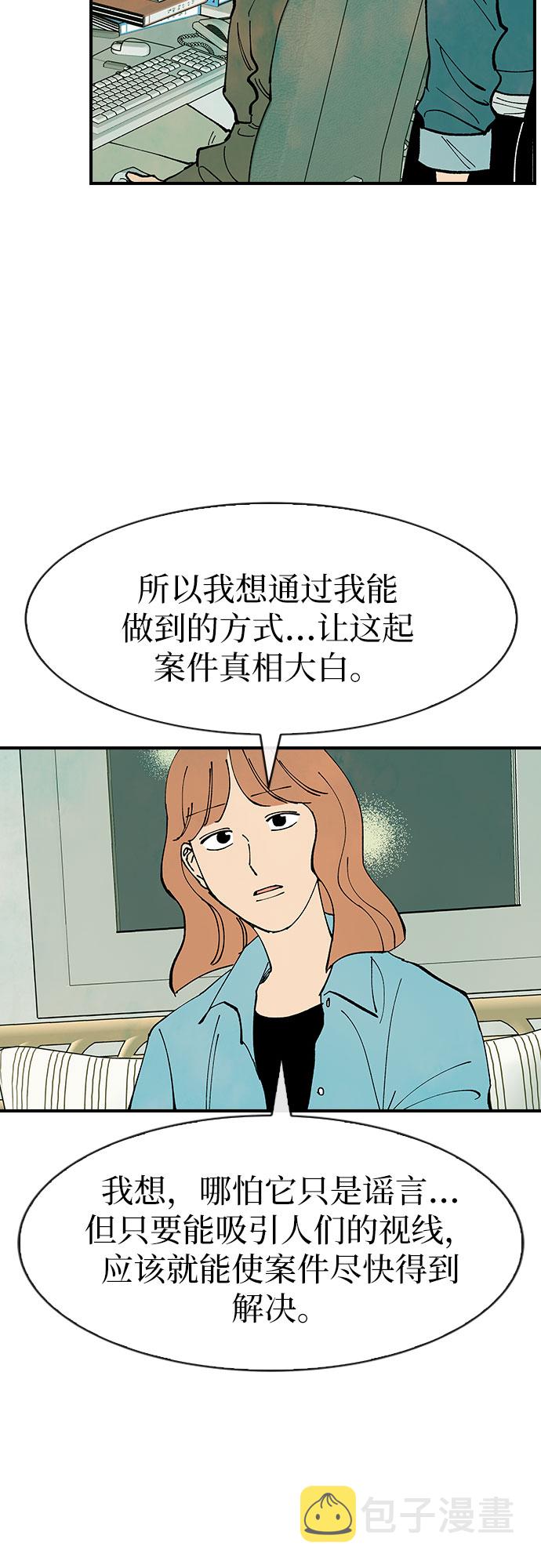 第27话14