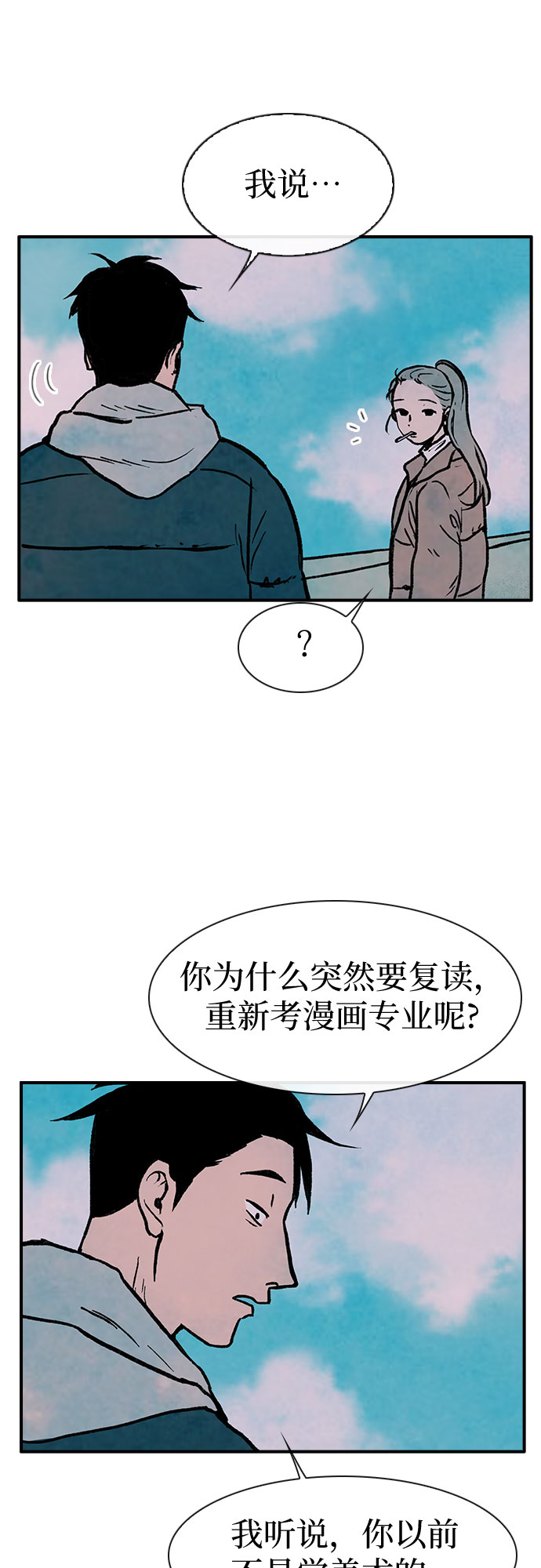 第1话69