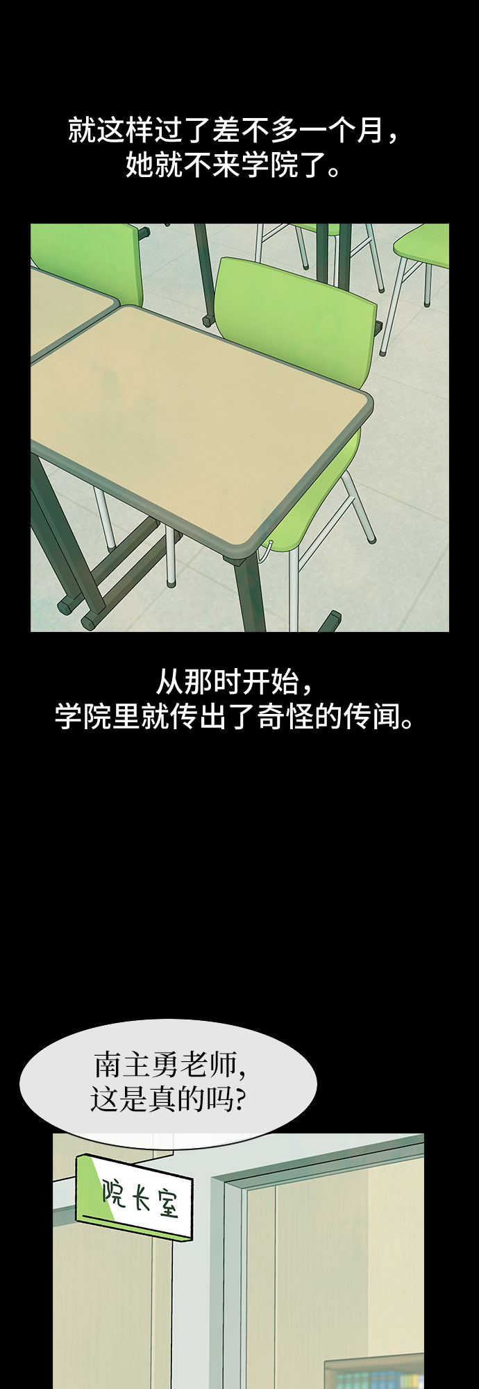 第47话30