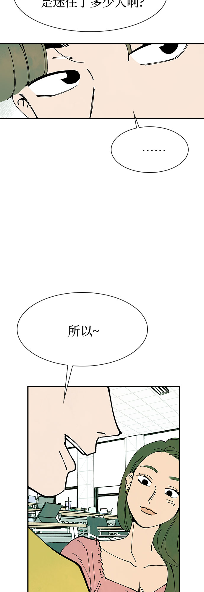 第10话52