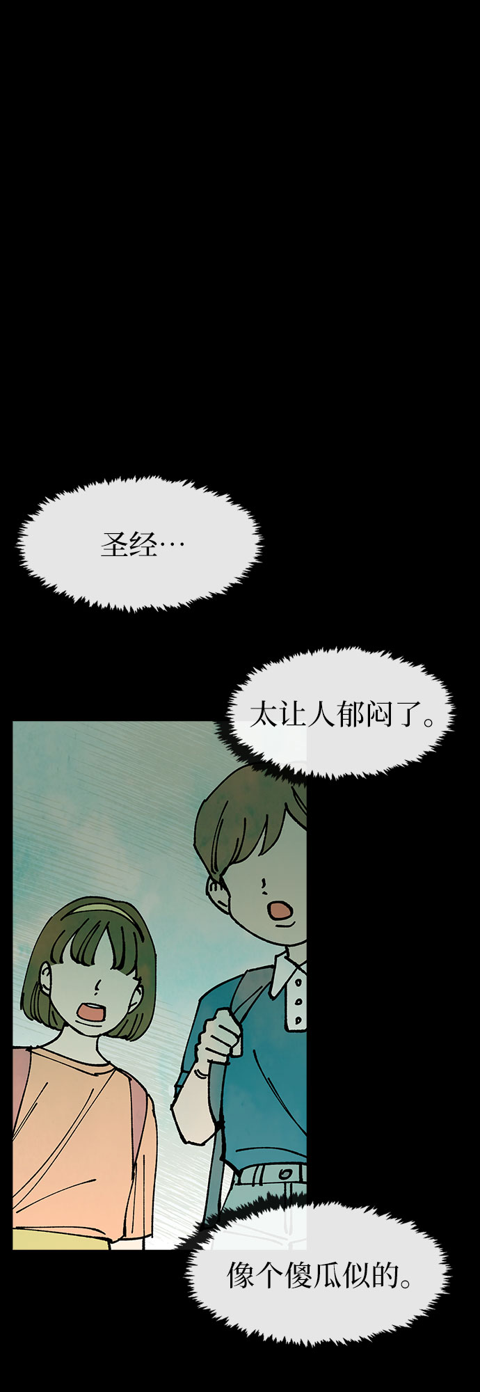 第19话6