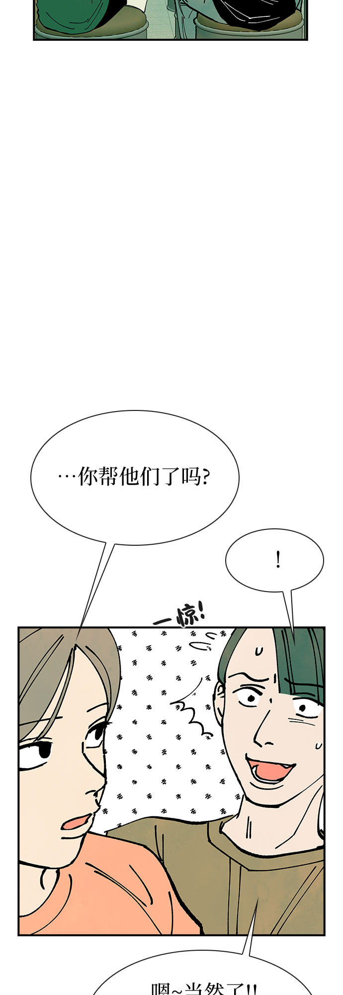 第15话22