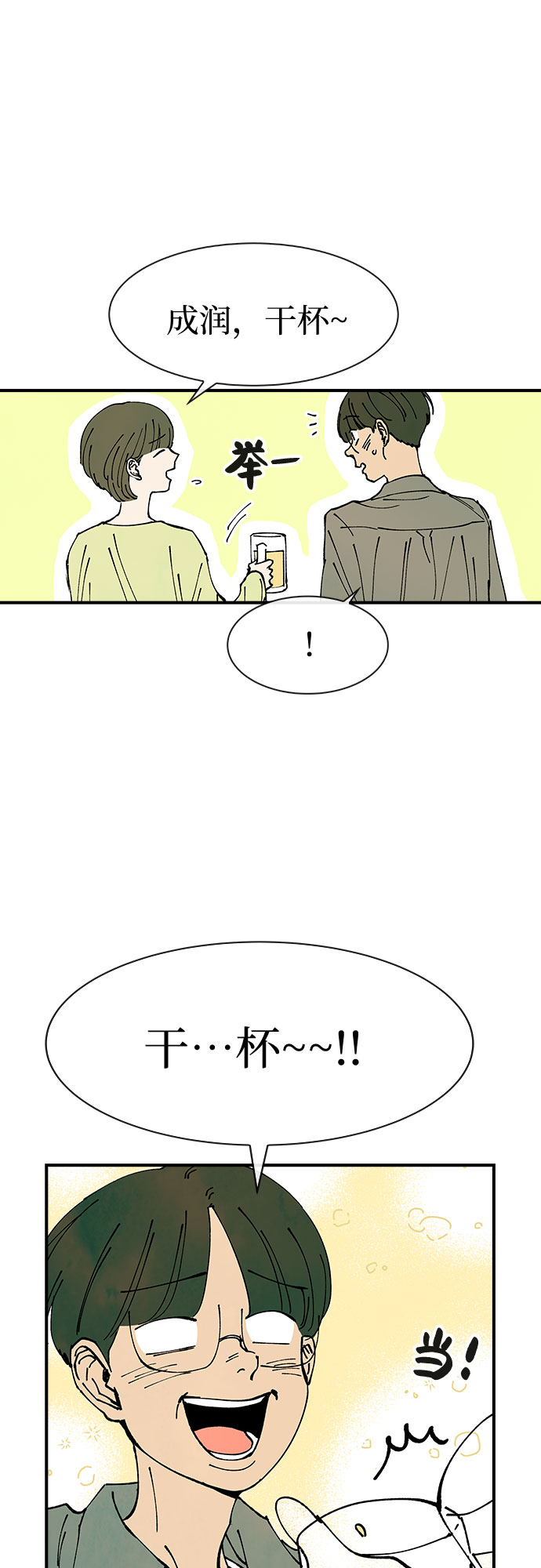 第34话39
