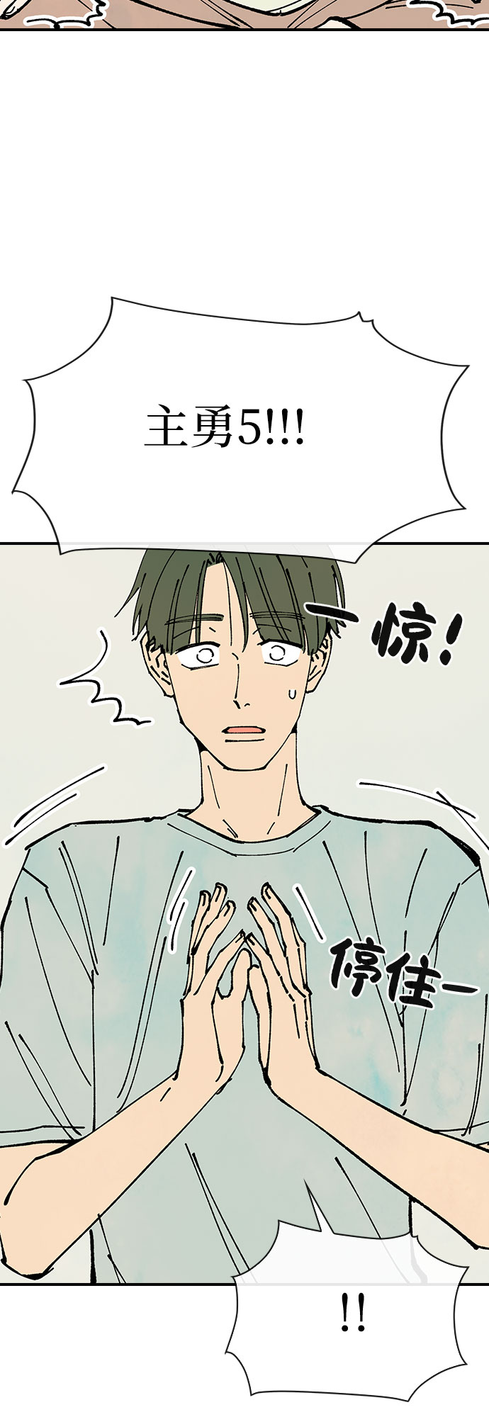 第38话39