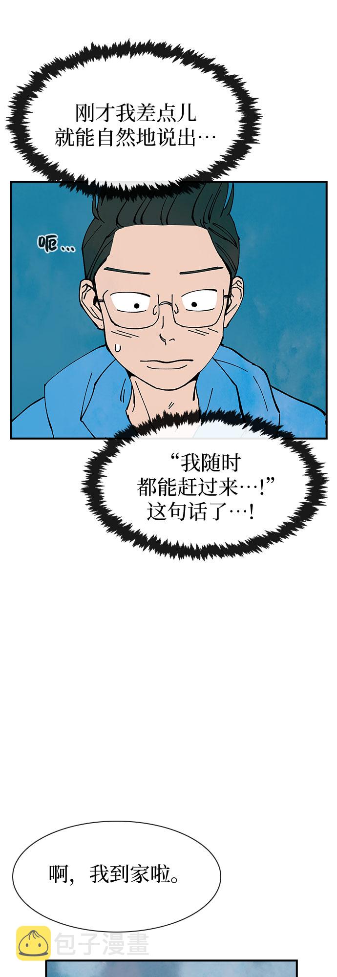 第19话63