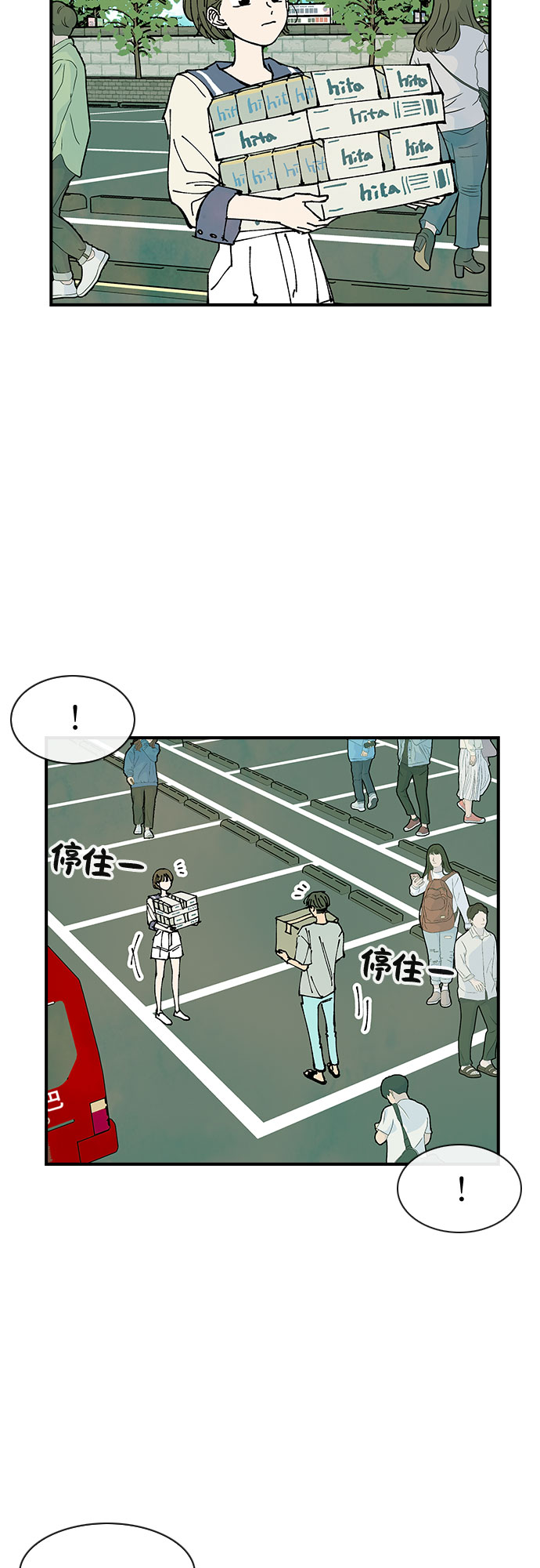 第36话42