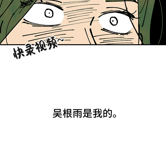 第12话35