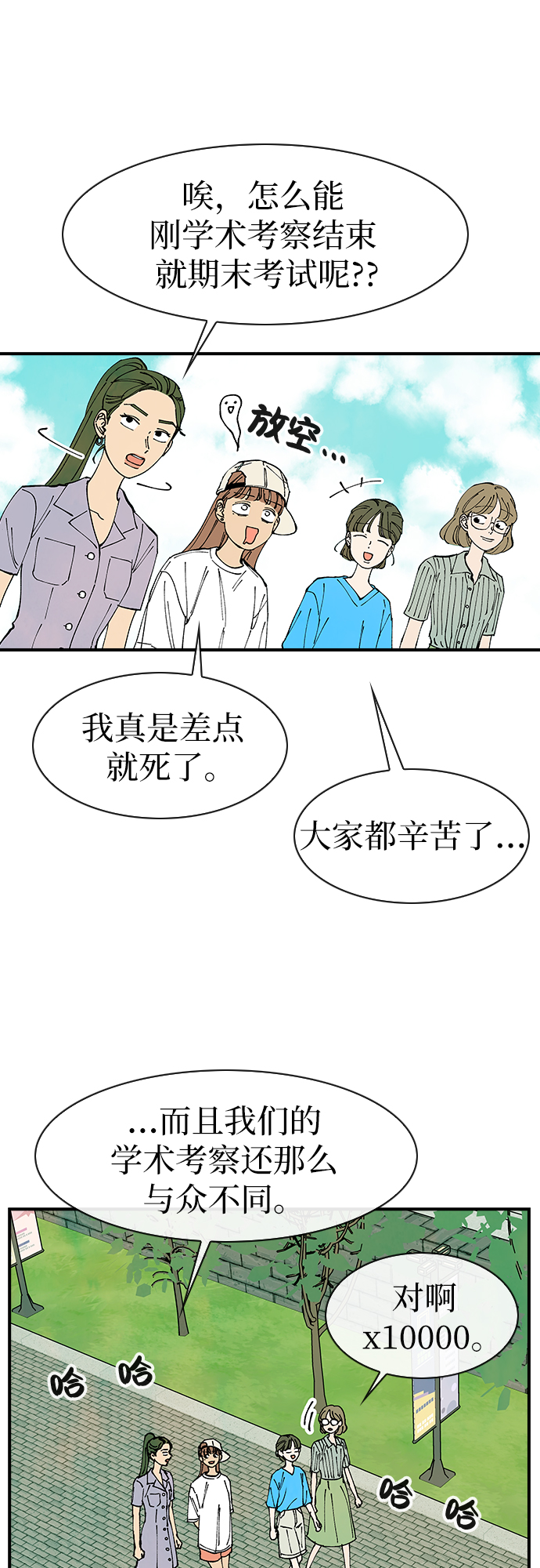 第48话18